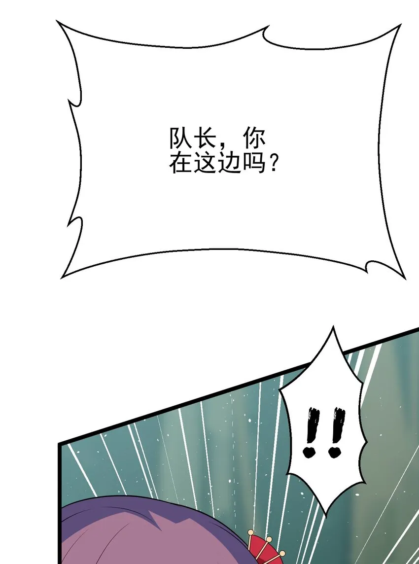 048 特殊的换装技巧 第55页