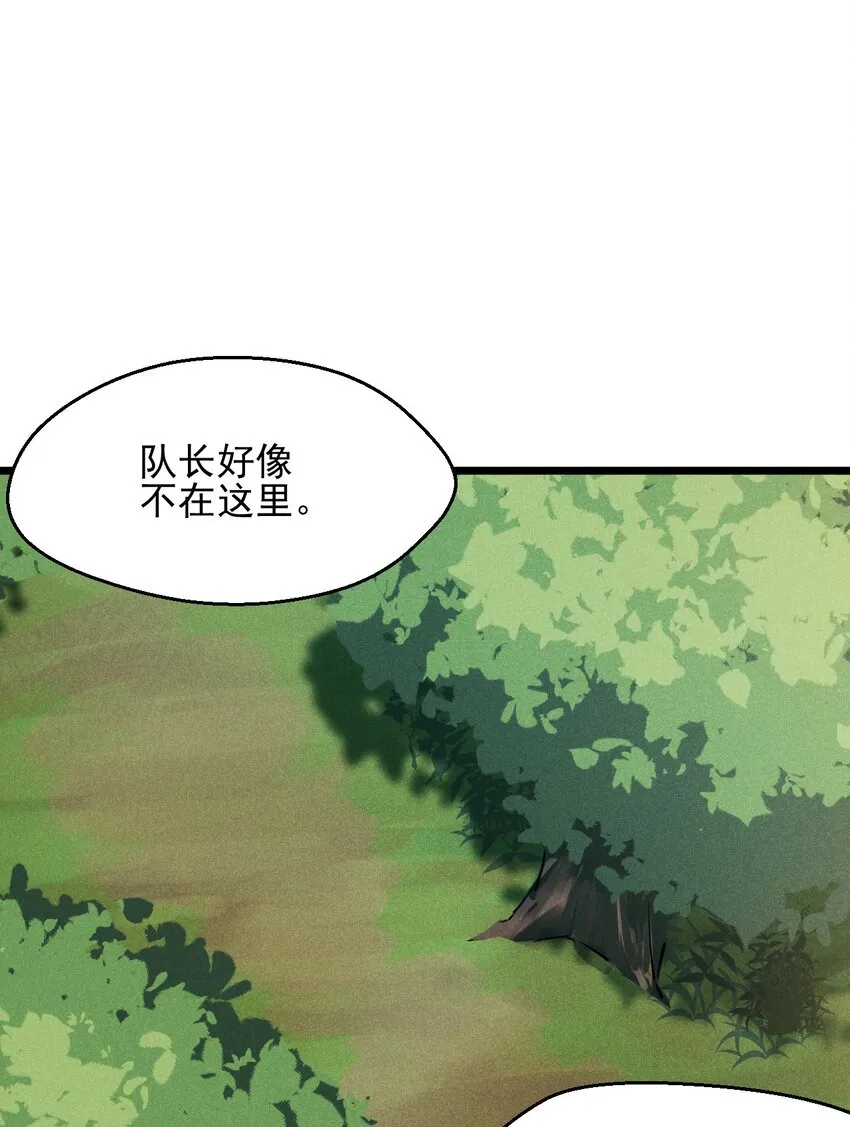 048 特殊的换装技巧 第63页