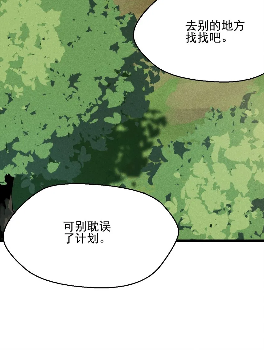 048 特殊的换装技巧 第64页