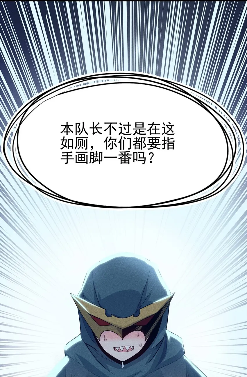 048 特殊的换装技巧 第73页