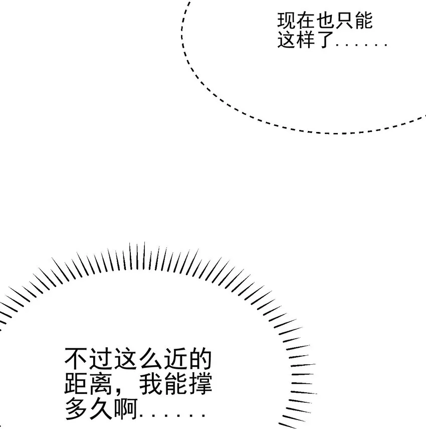 048 特殊的换装技巧 第76页
