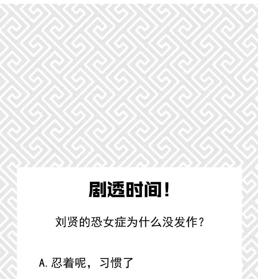 048 特殊的换装技巧 第90页