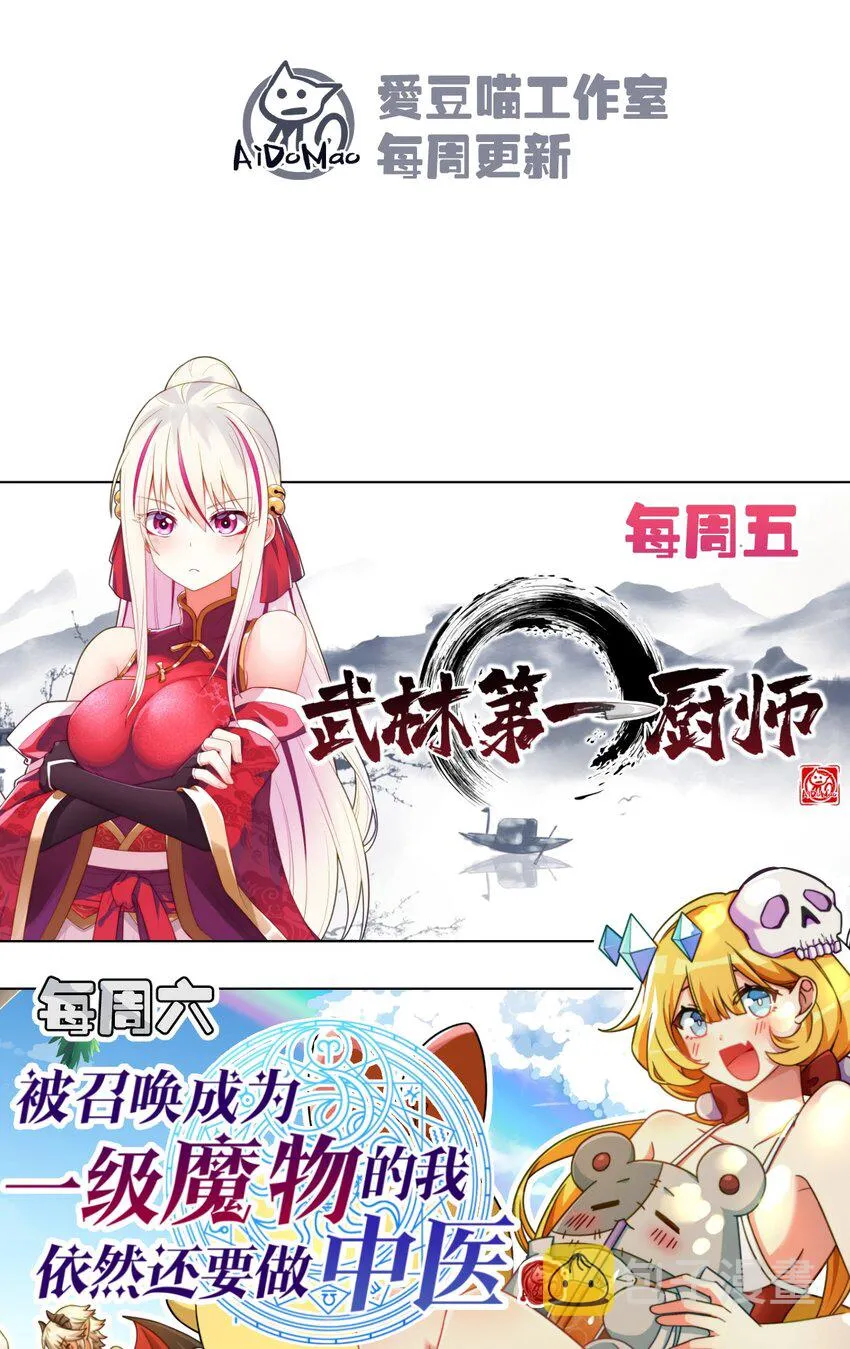 048 特殊的换装技巧 第93页