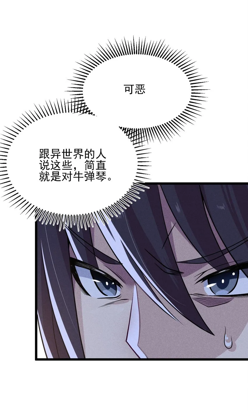 046 小白兔白又白 第7页