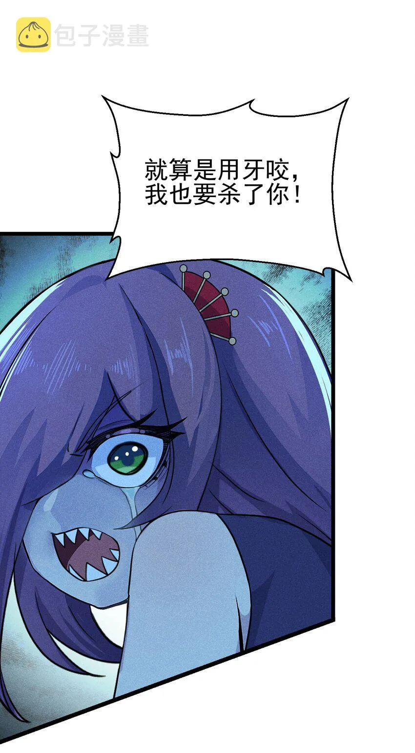 046 小白兔白又白 第21页