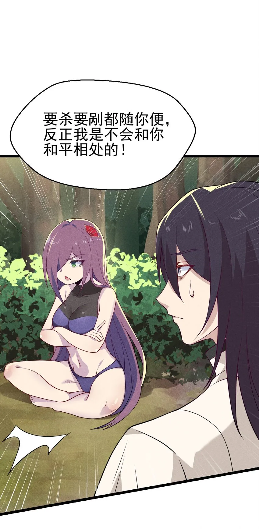 046 小白兔白又白 第27页