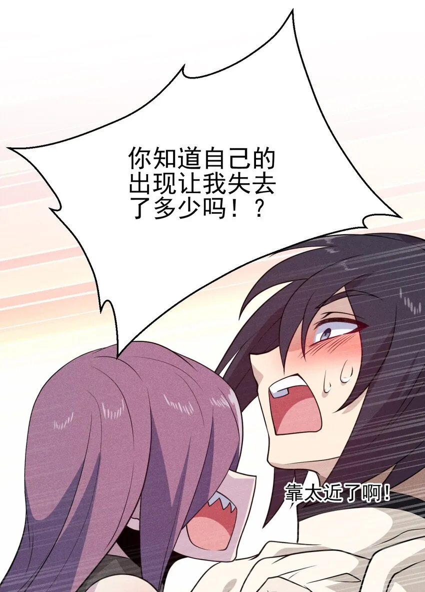 046 小白兔白又白 第30页