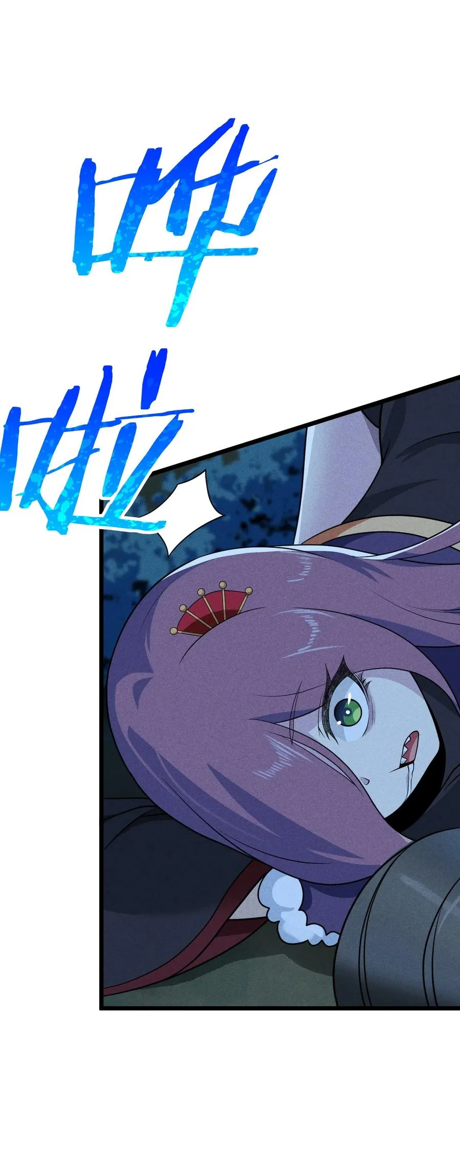 045 两人一船折腾一宿 第5页