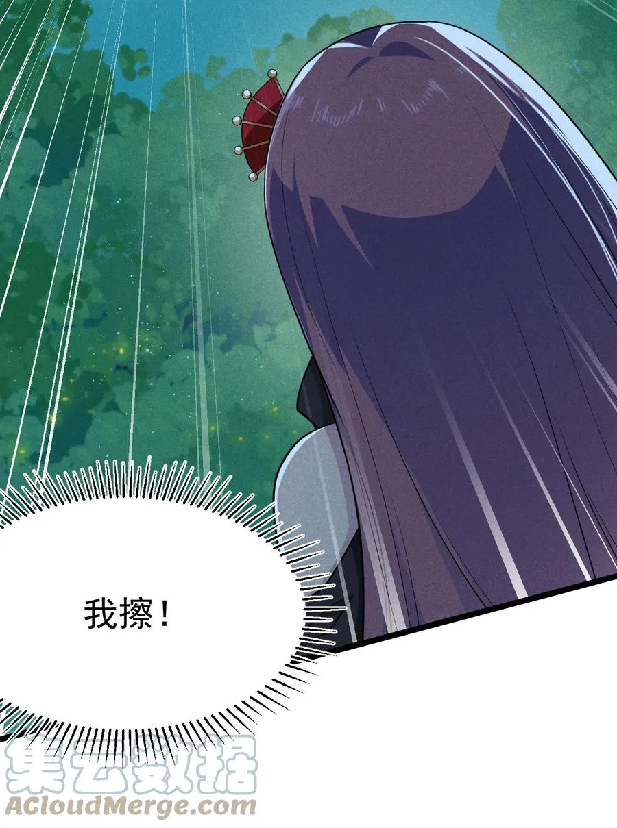 045 两人一船折腾一宿 第7页