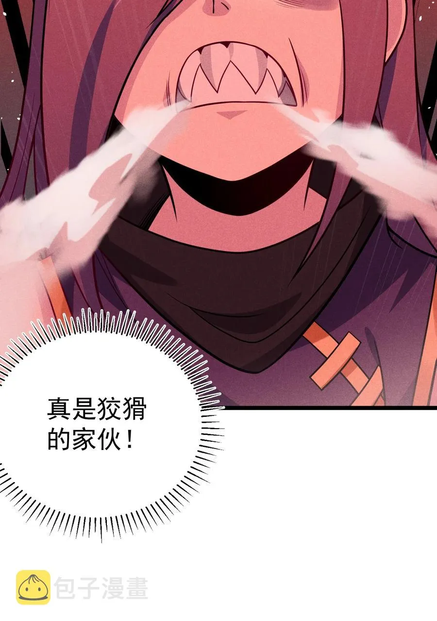045 两人一船折腾一宿 第9页
