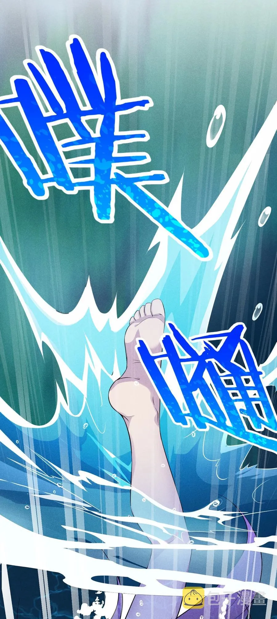 045 两人一船折腾一宿 第12页