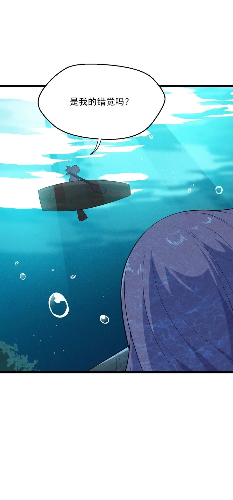 045 两人一船折腾一宿 第15页