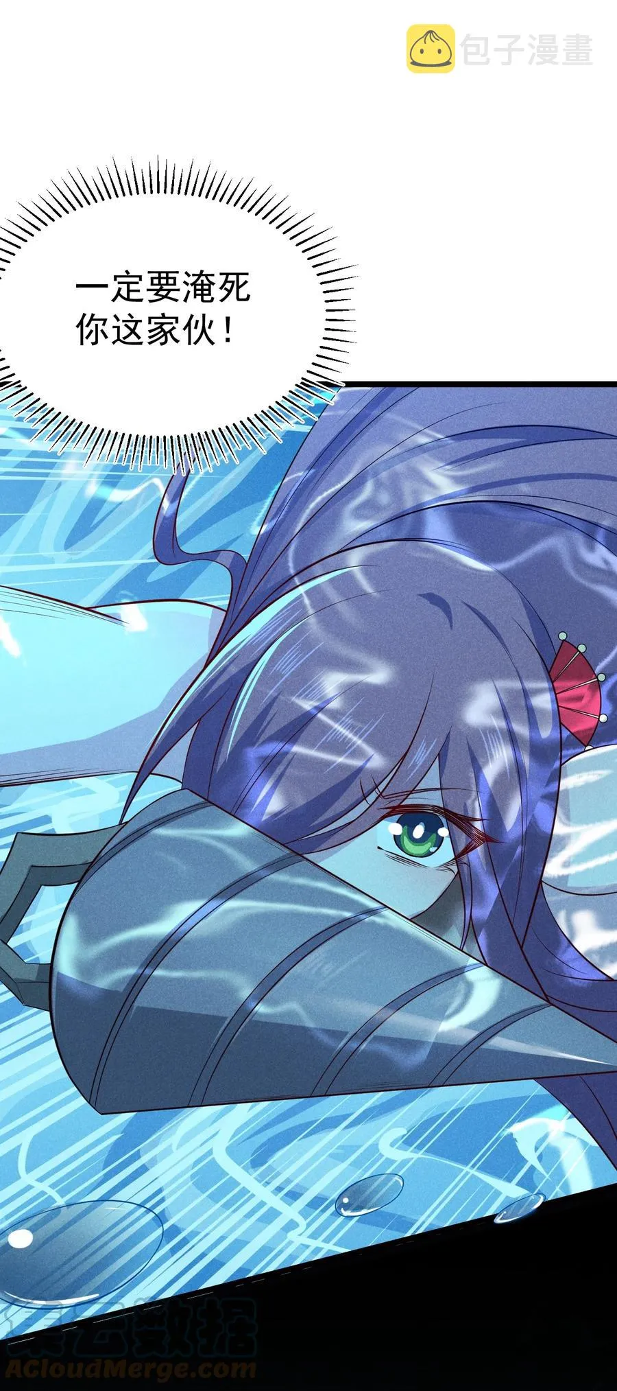 045 两人一船折腾一宿 第16页