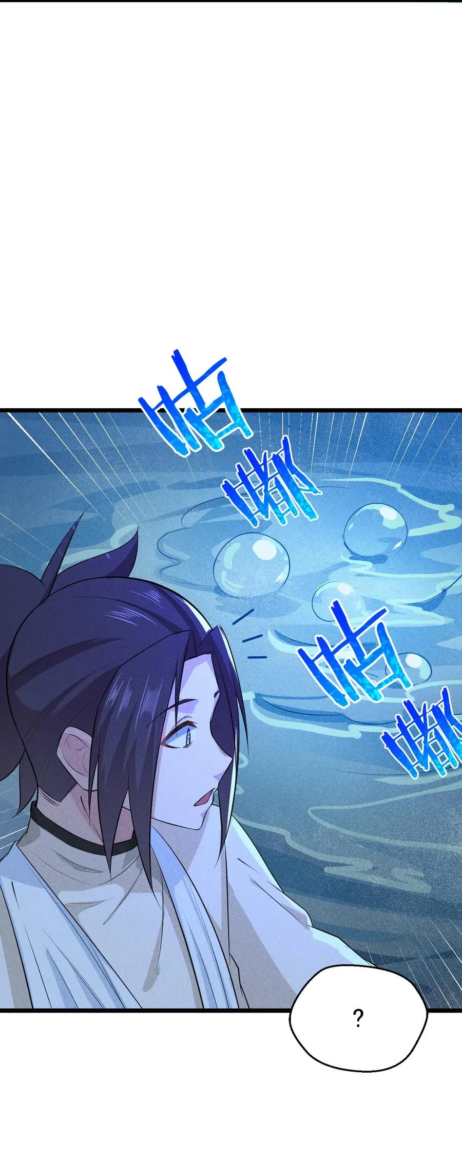 045 两人一船折腾一宿 第21页