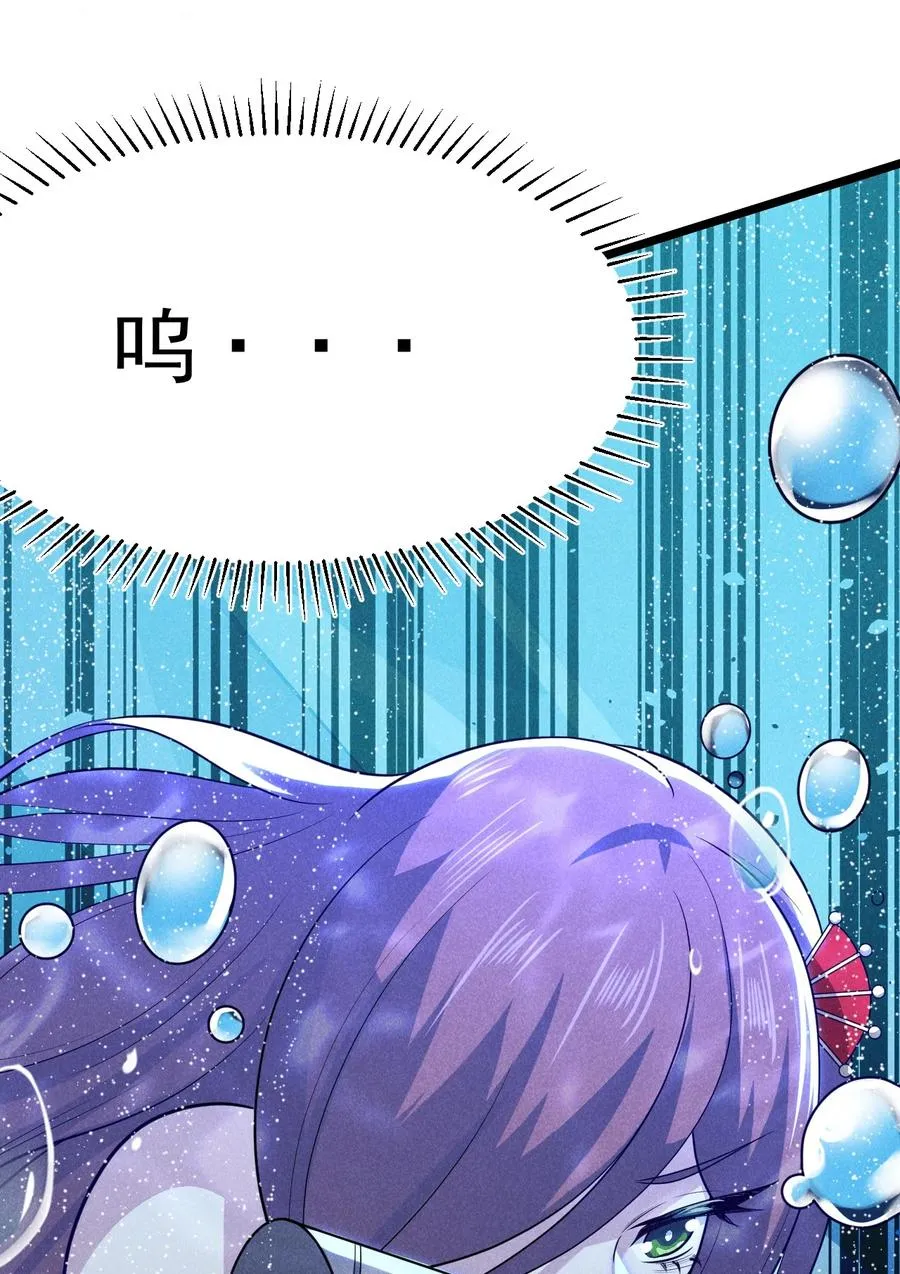045 两人一船折腾一宿 第23页