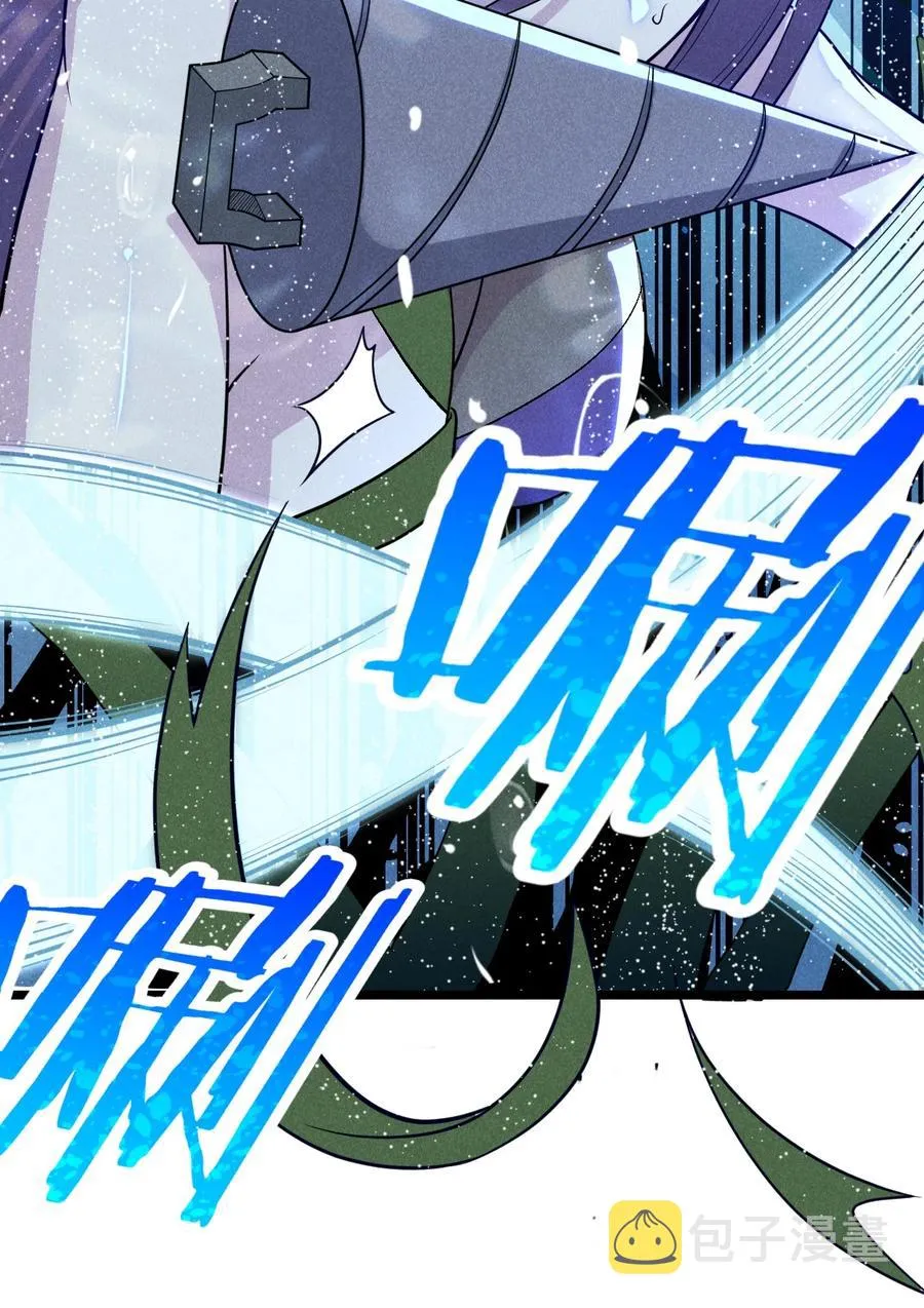 045 两人一船折腾一宿 第24页