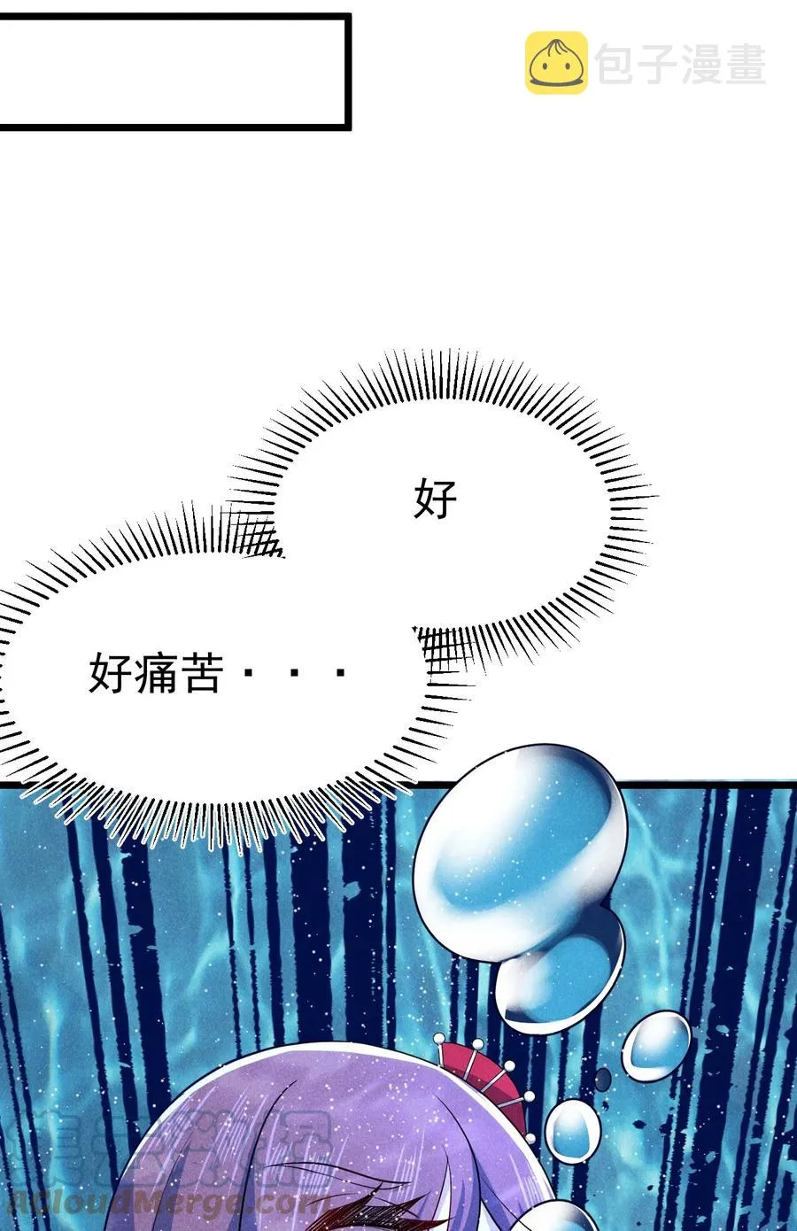 045 两人一船折腾一宿 第25页