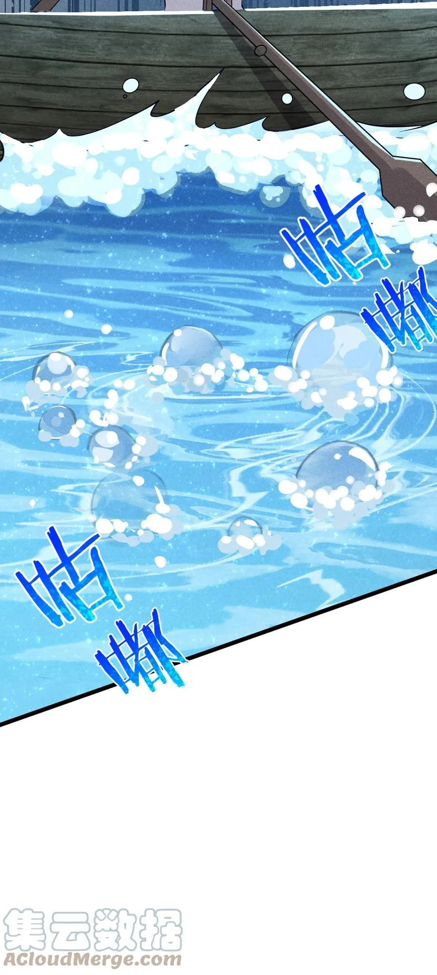 045 两人一船折腾一宿 第28页