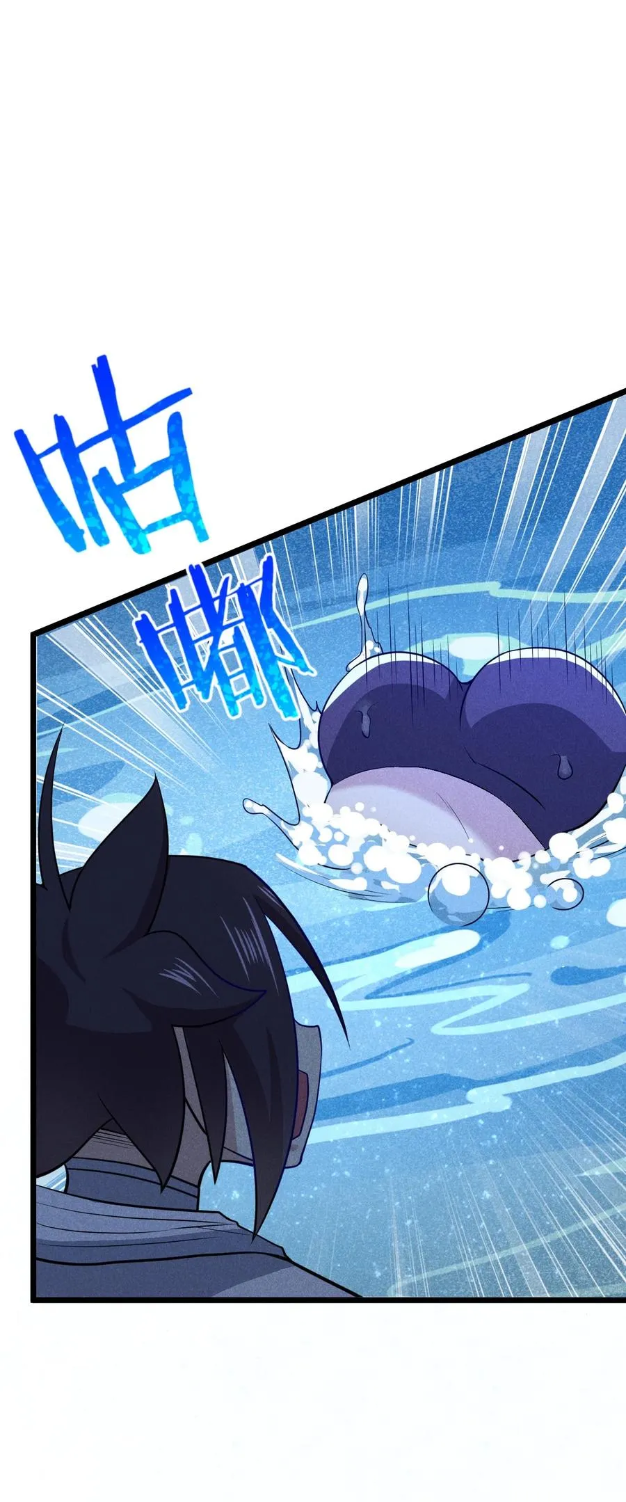045 两人一船折腾一宿 第29页