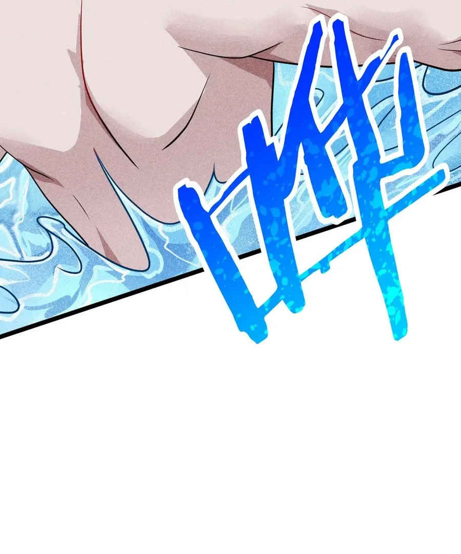 044 水乳交融 第17页