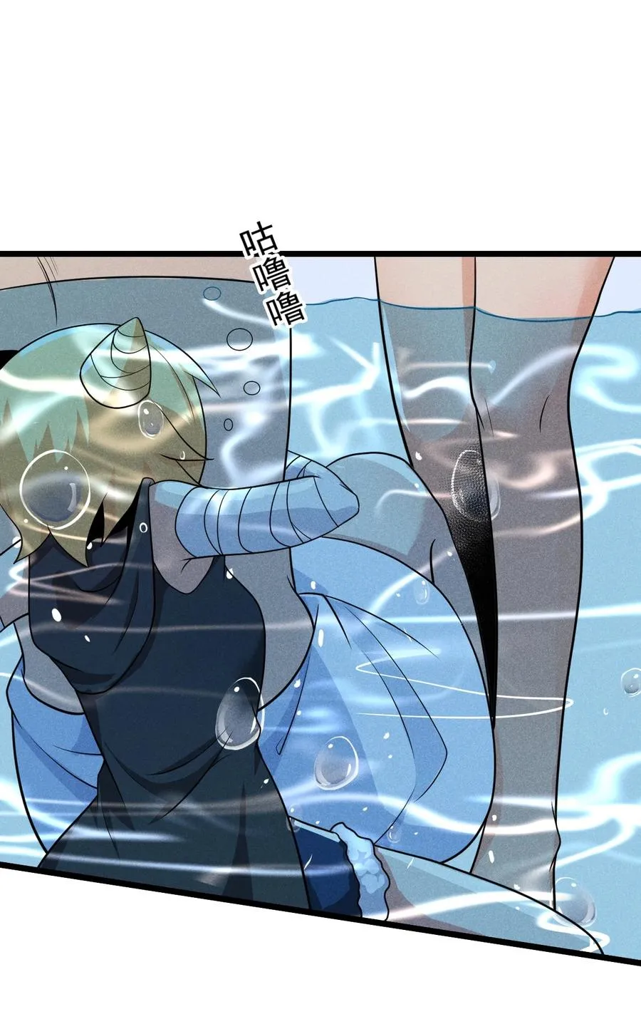 044 水乳交融 第21页