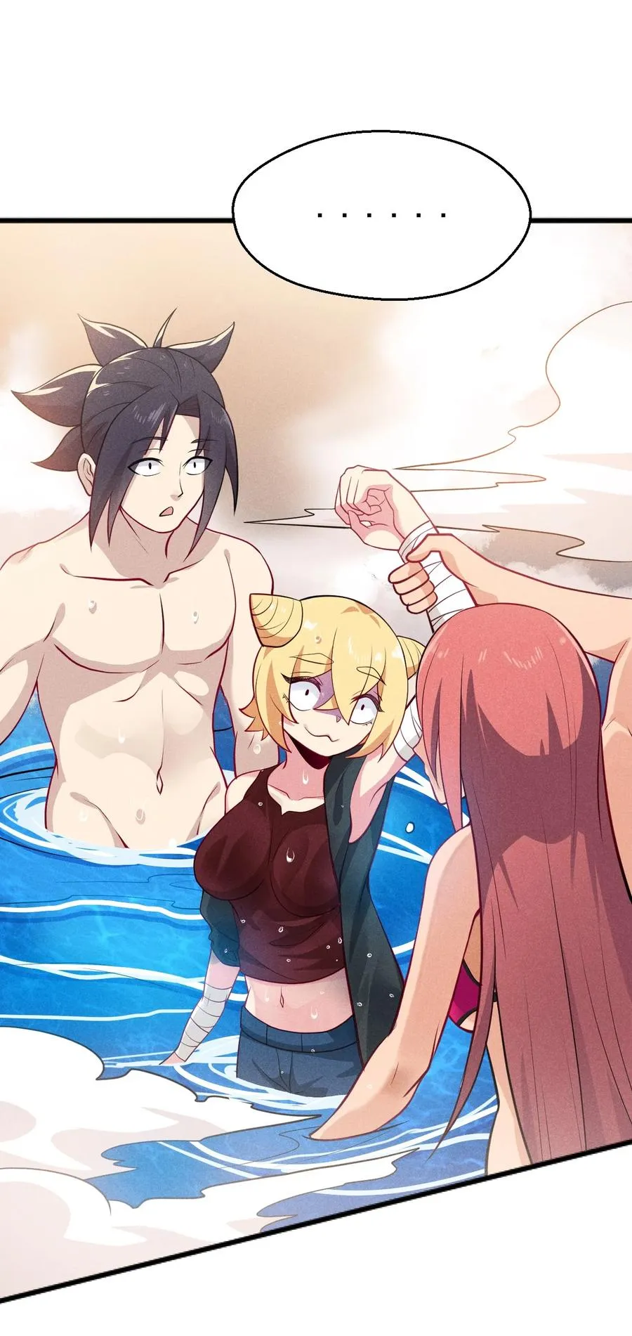 044 水乳交融 第29页