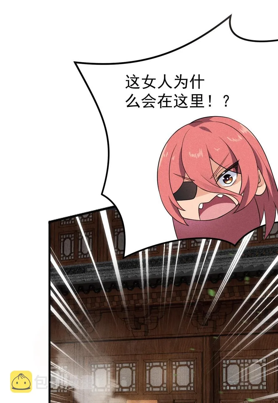 044 水乳交融 第30页