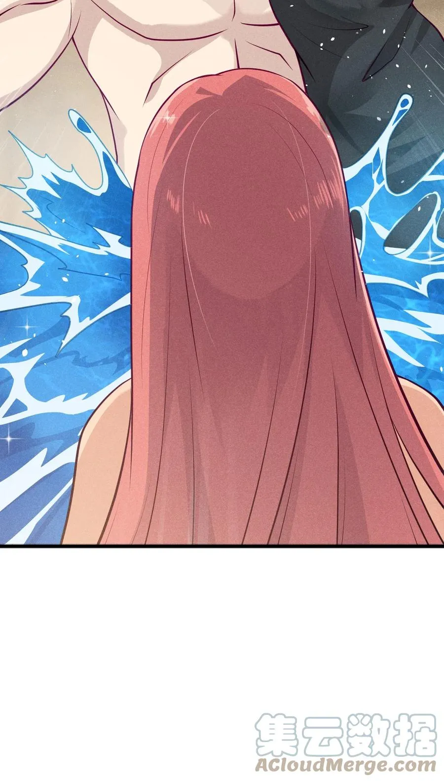044 水乳交融 第34页