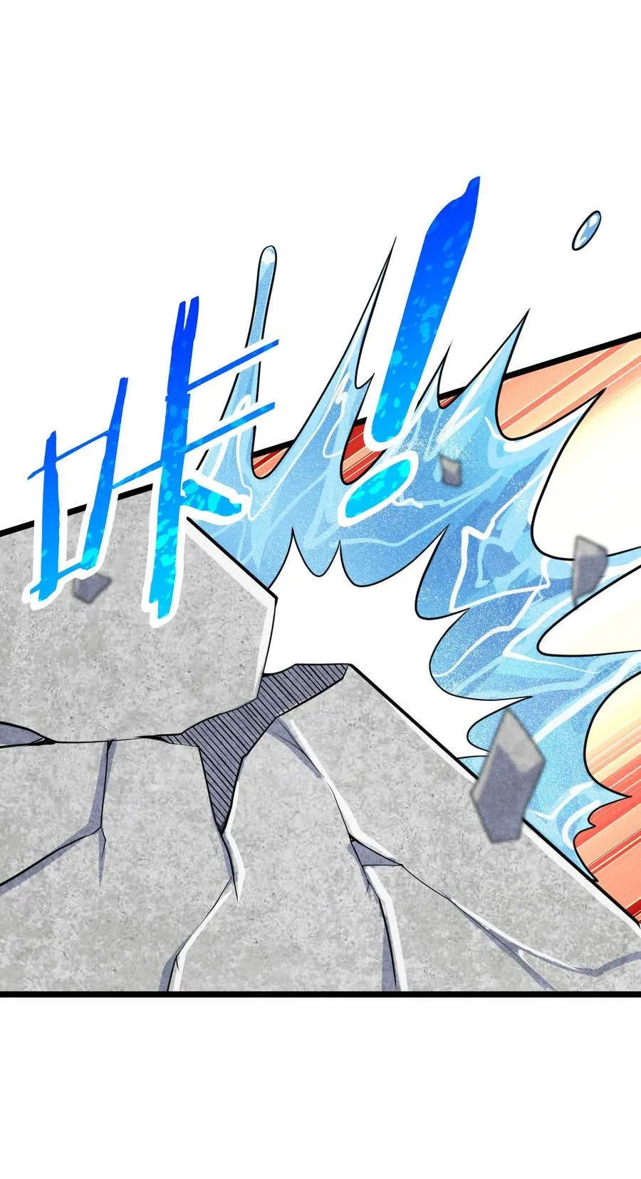 044 水乳交融 第47页