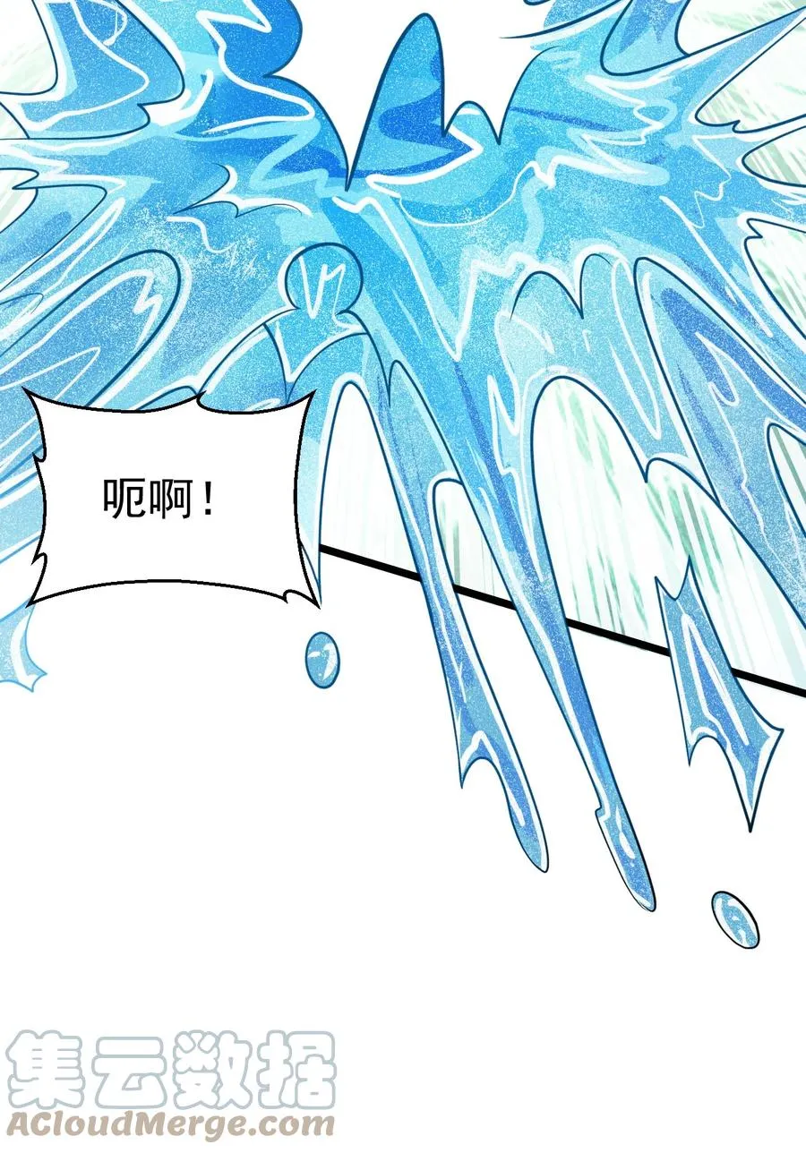 044 水乳交融 第49页