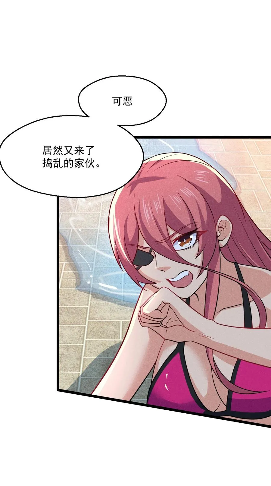 044 水乳交融 第57页
