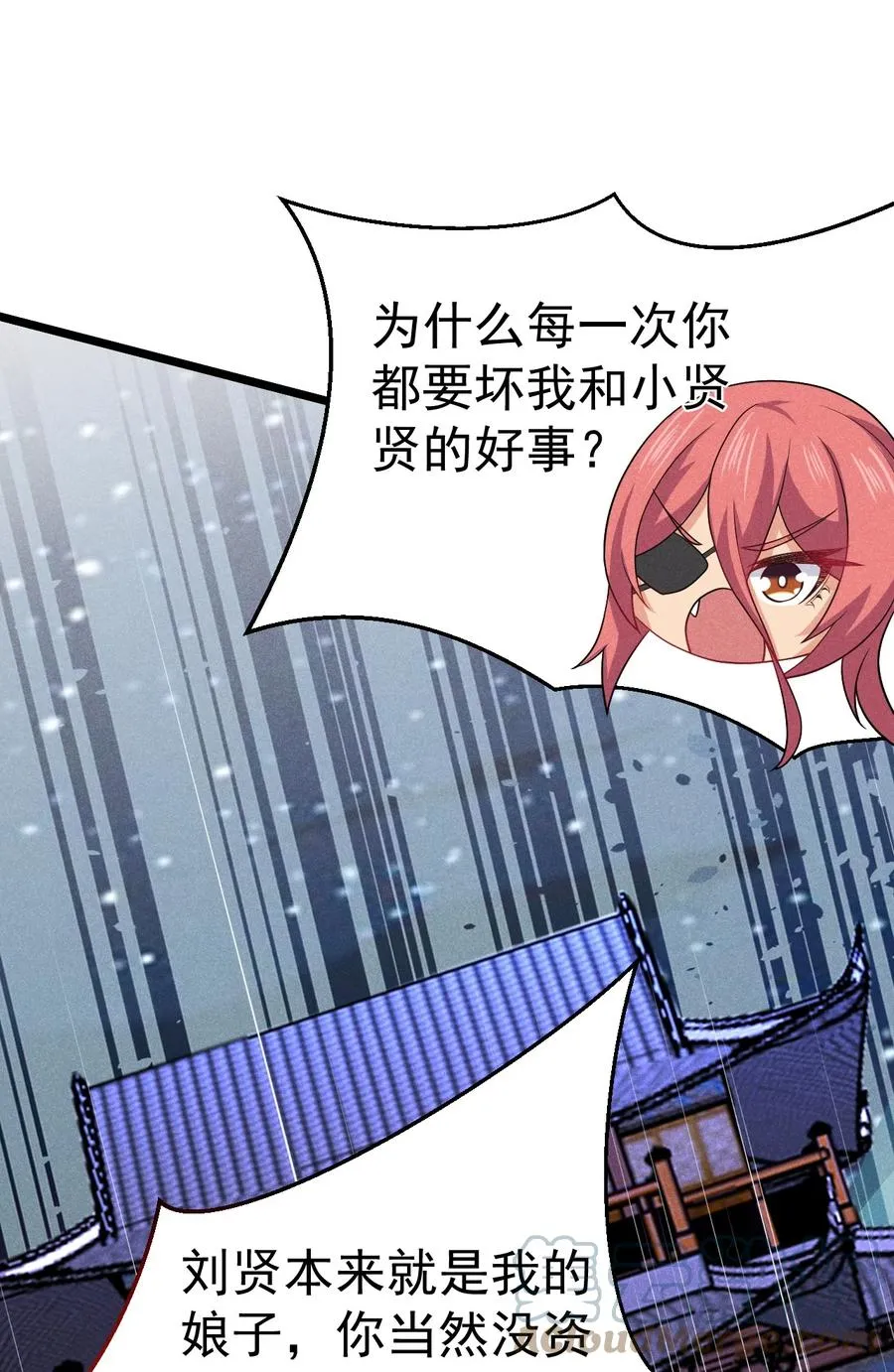 044 水乳交融 第58页