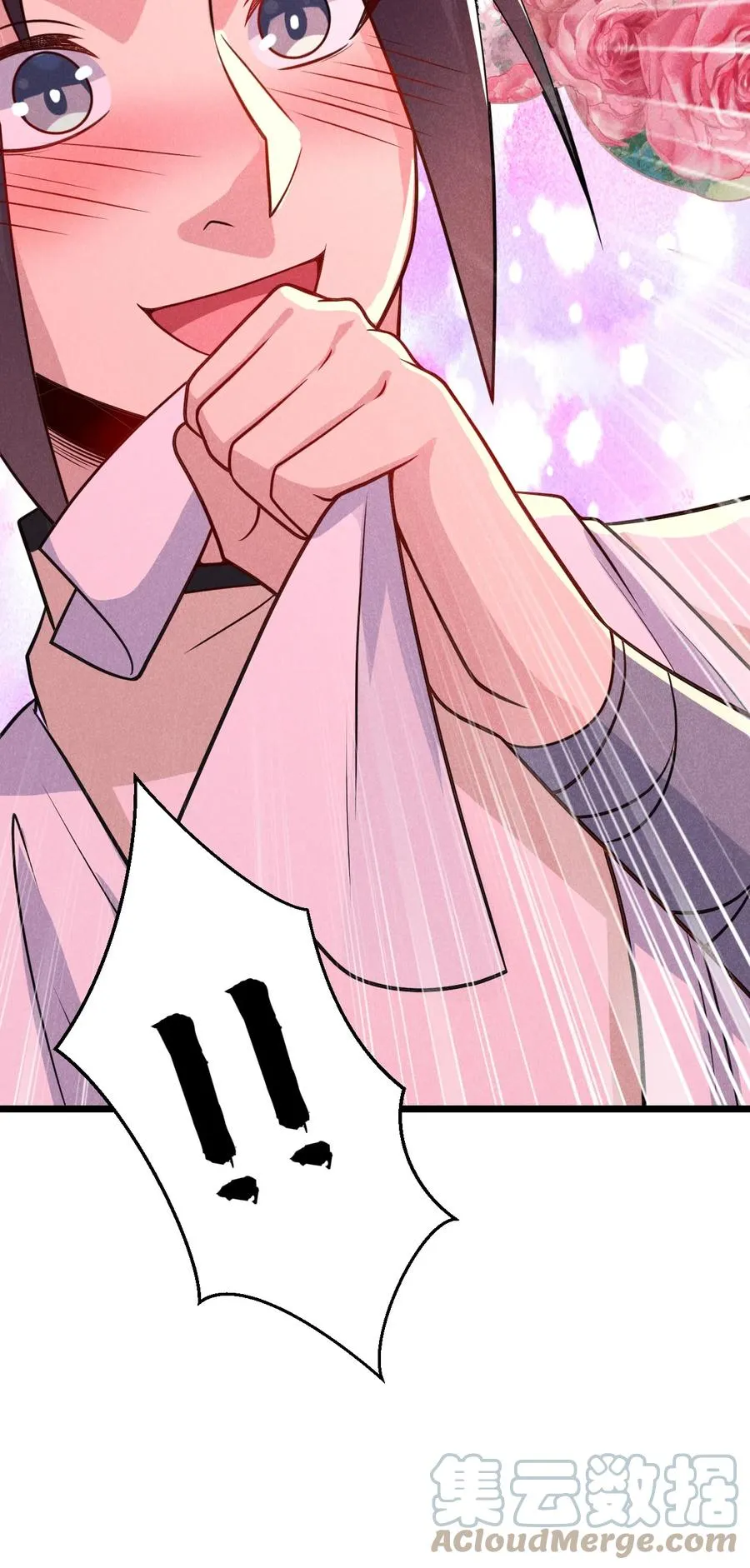 044 水乳交融 第67页