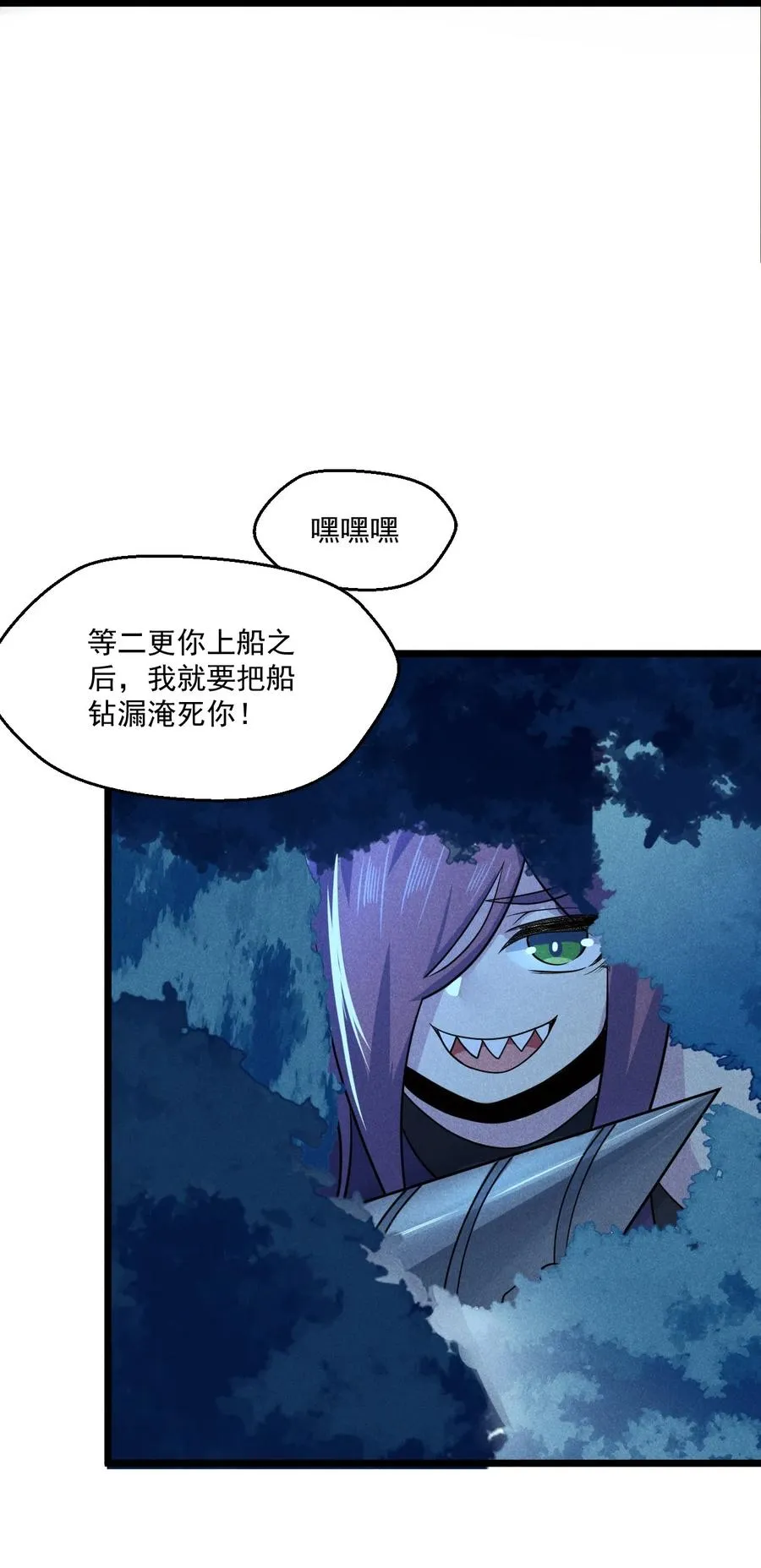 044 水乳交融 第72页