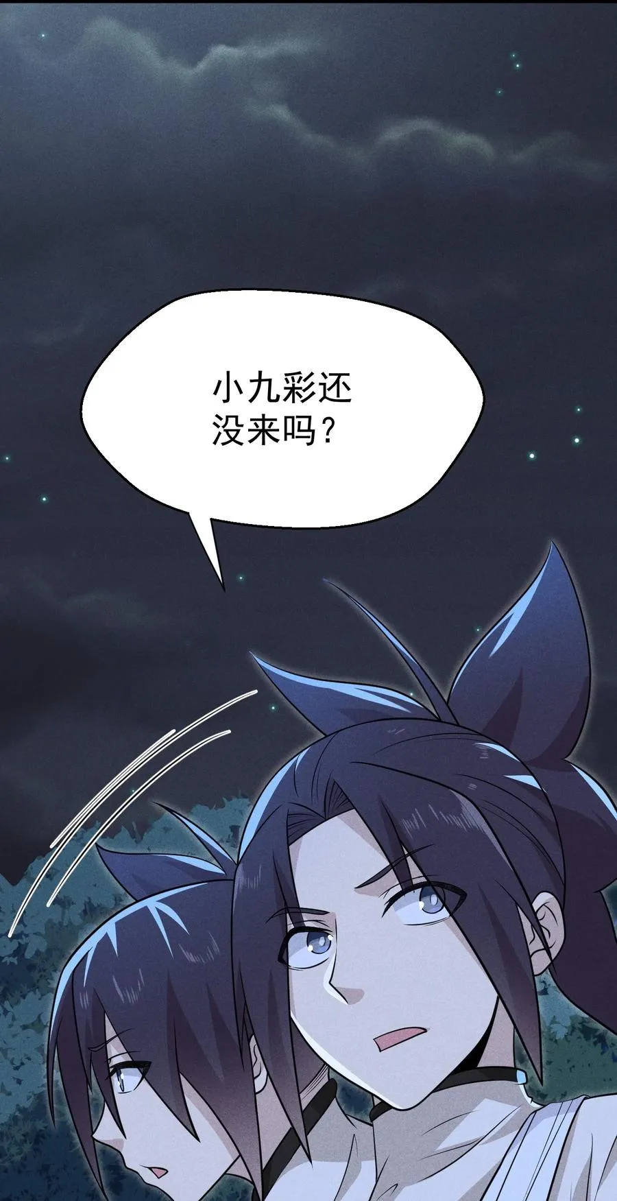 044 水乳交融 第80页