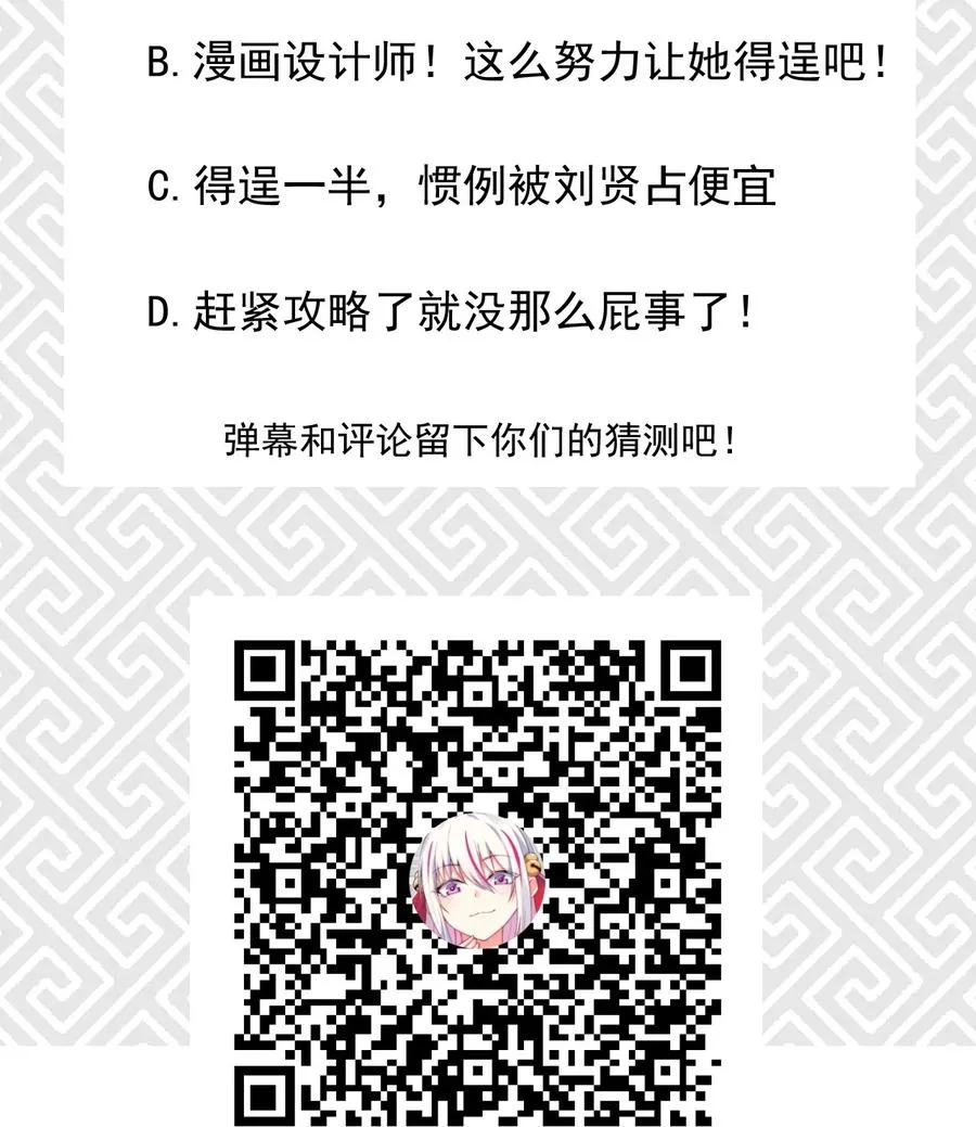 044 水乳交融 第84页