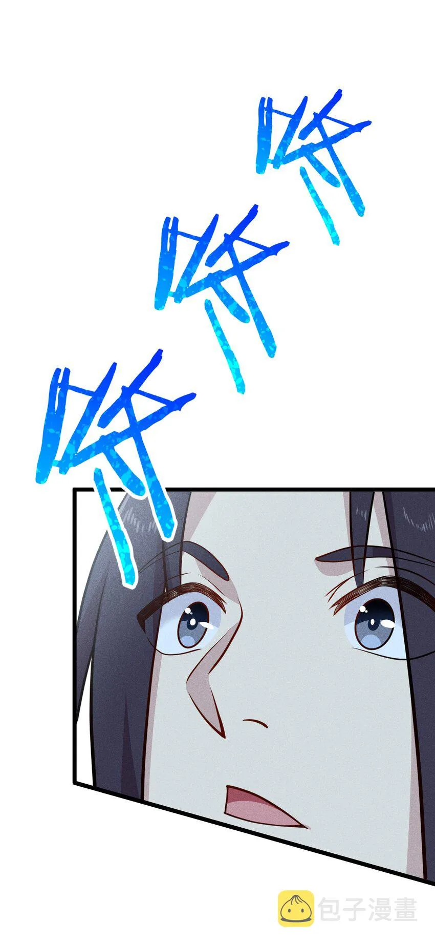 043 我要进来喽 第13页