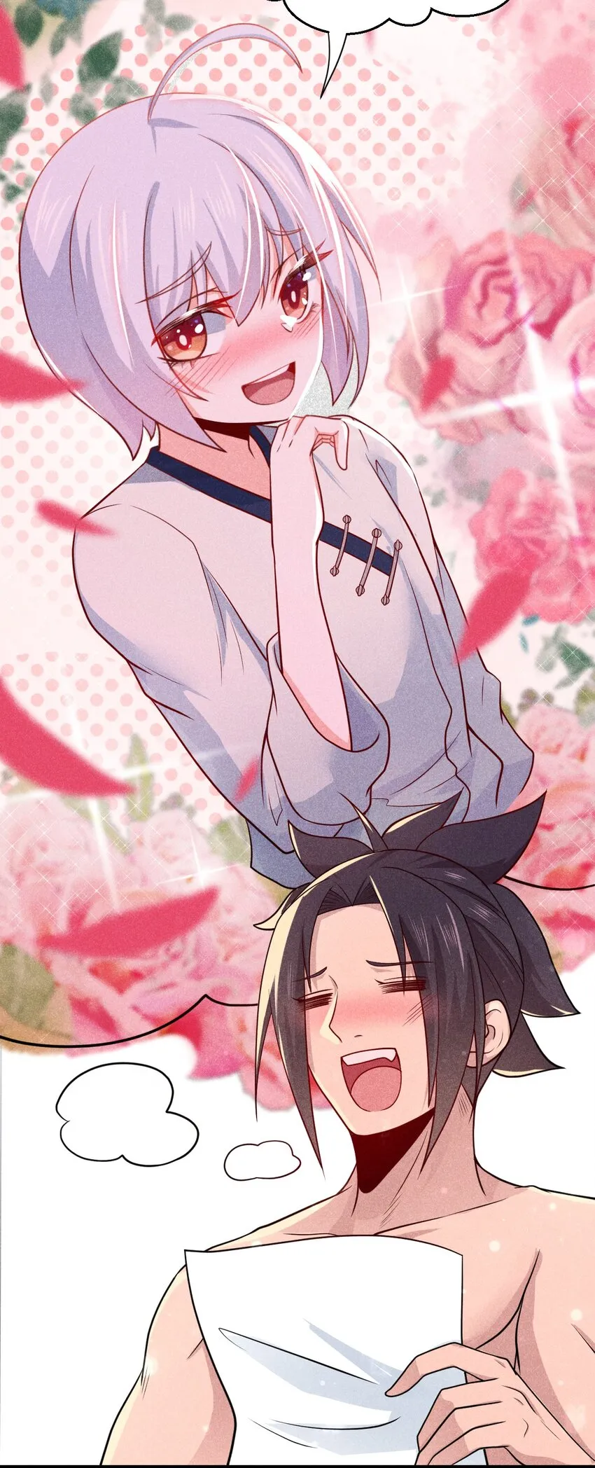 043 我要进来喽 第25页