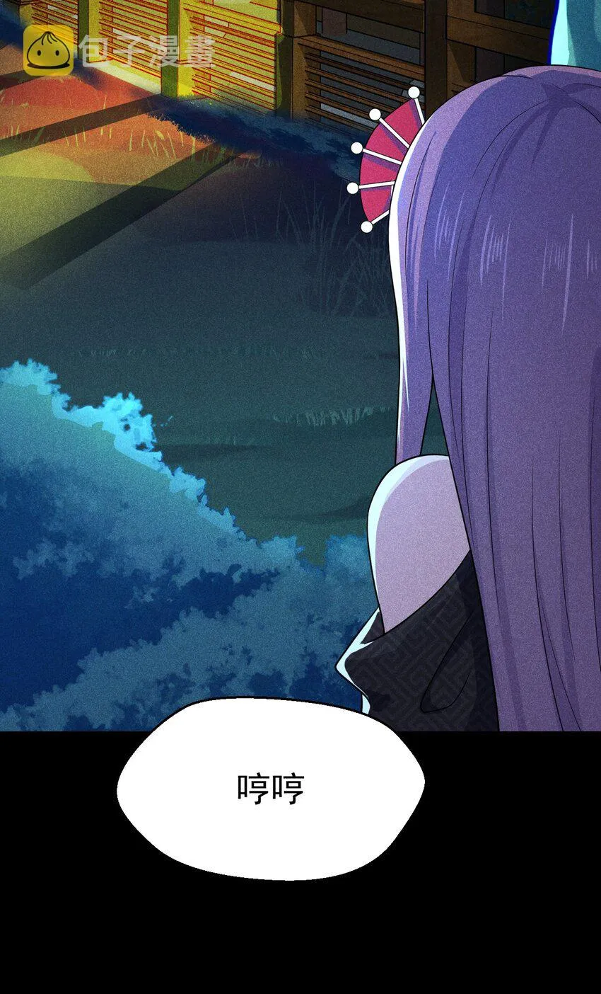 043 我要进来喽 第30页