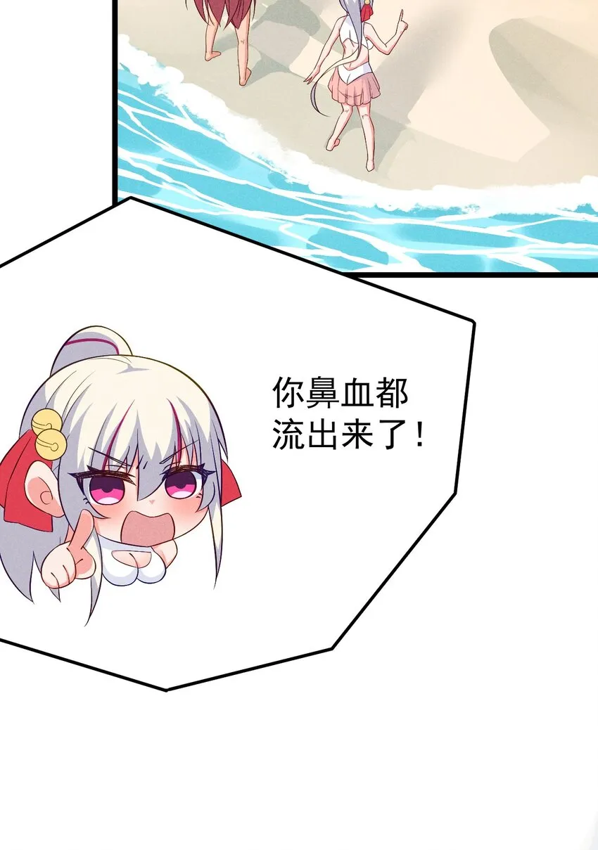 041 在异世界复刻泳装 第8页