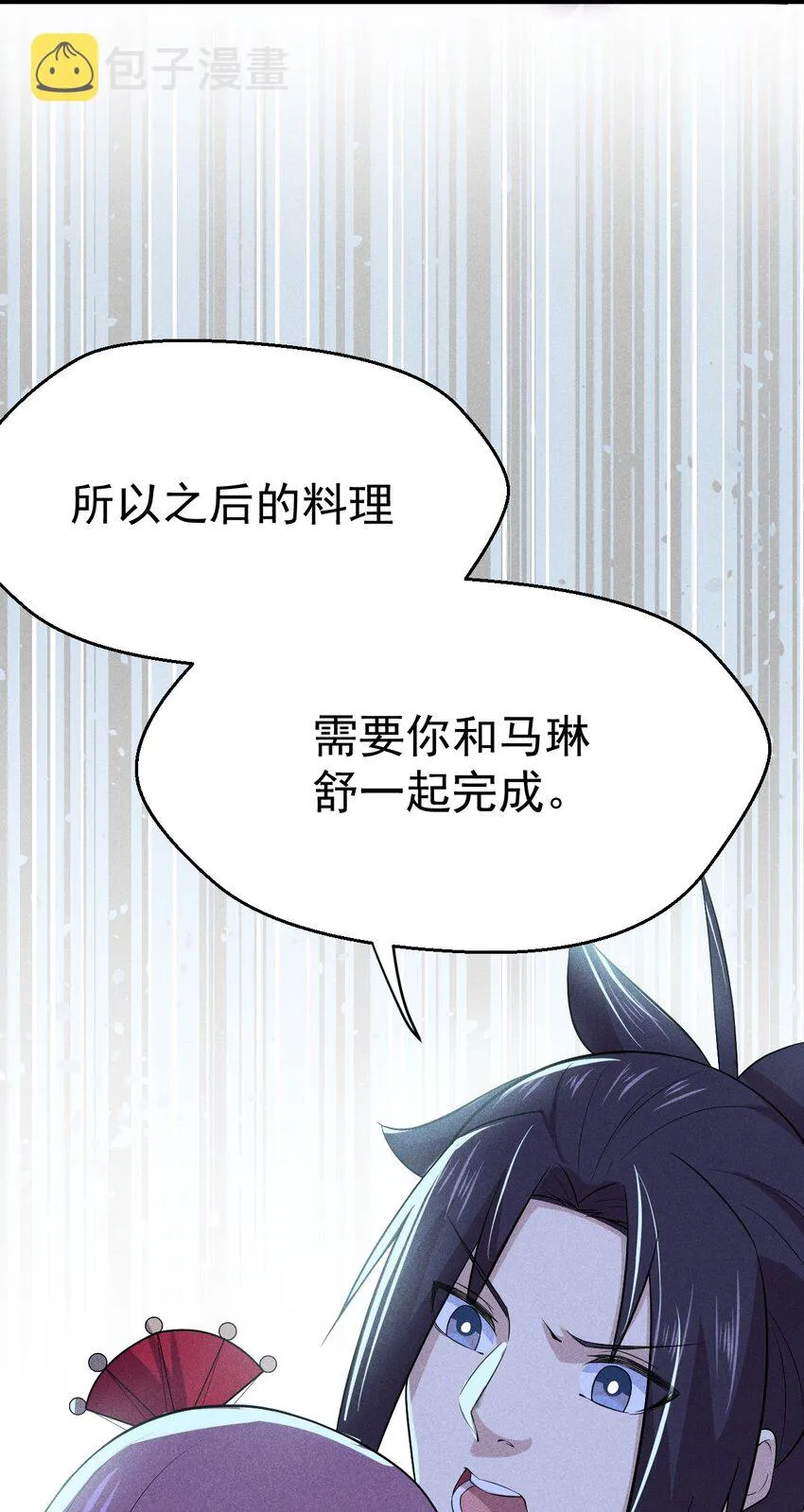041 在异世界复刻泳装 第33页
