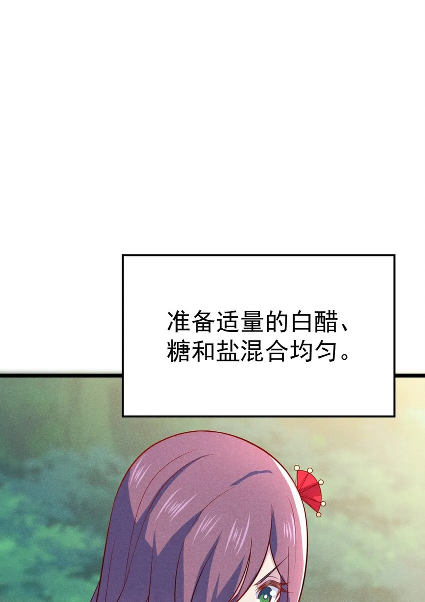 041 在异世界复刻泳装 第36页