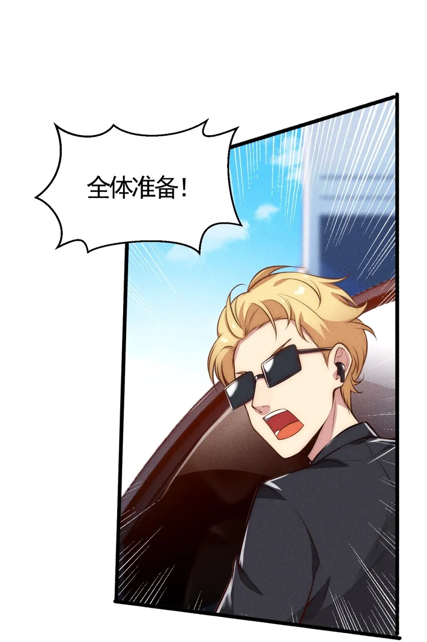 001 第一厨师 第9页