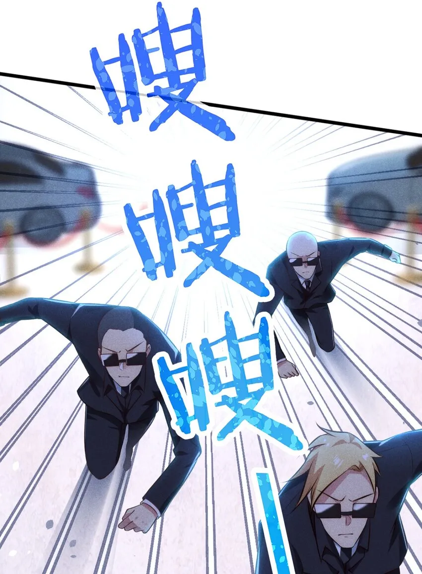 001 第一厨师 第10页