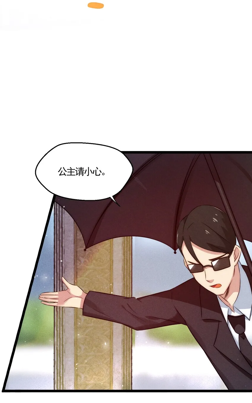 001 第一厨师 第14页