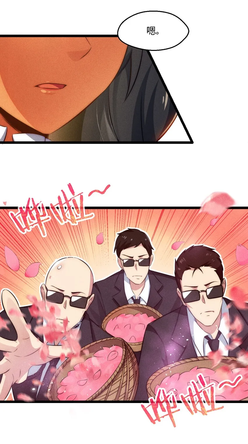 001 第一厨师 第15页