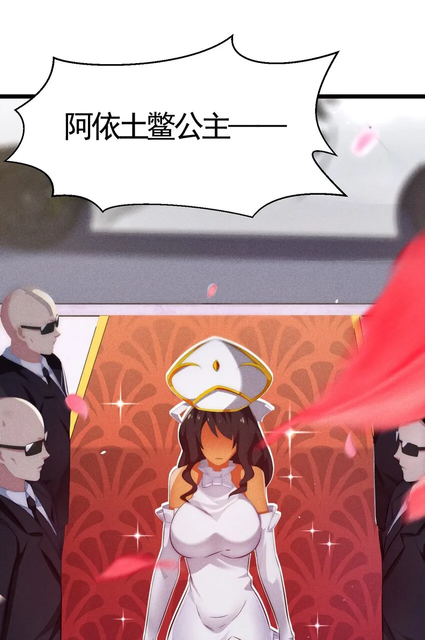 001 第一厨师 第16页