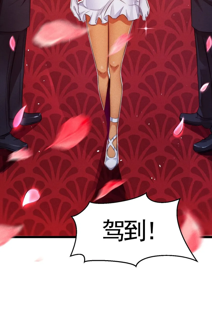 001 第一厨师 第17页