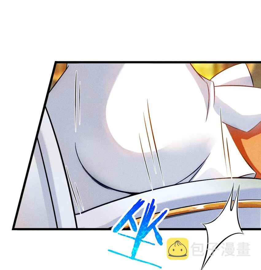 001 第一厨师 第23页