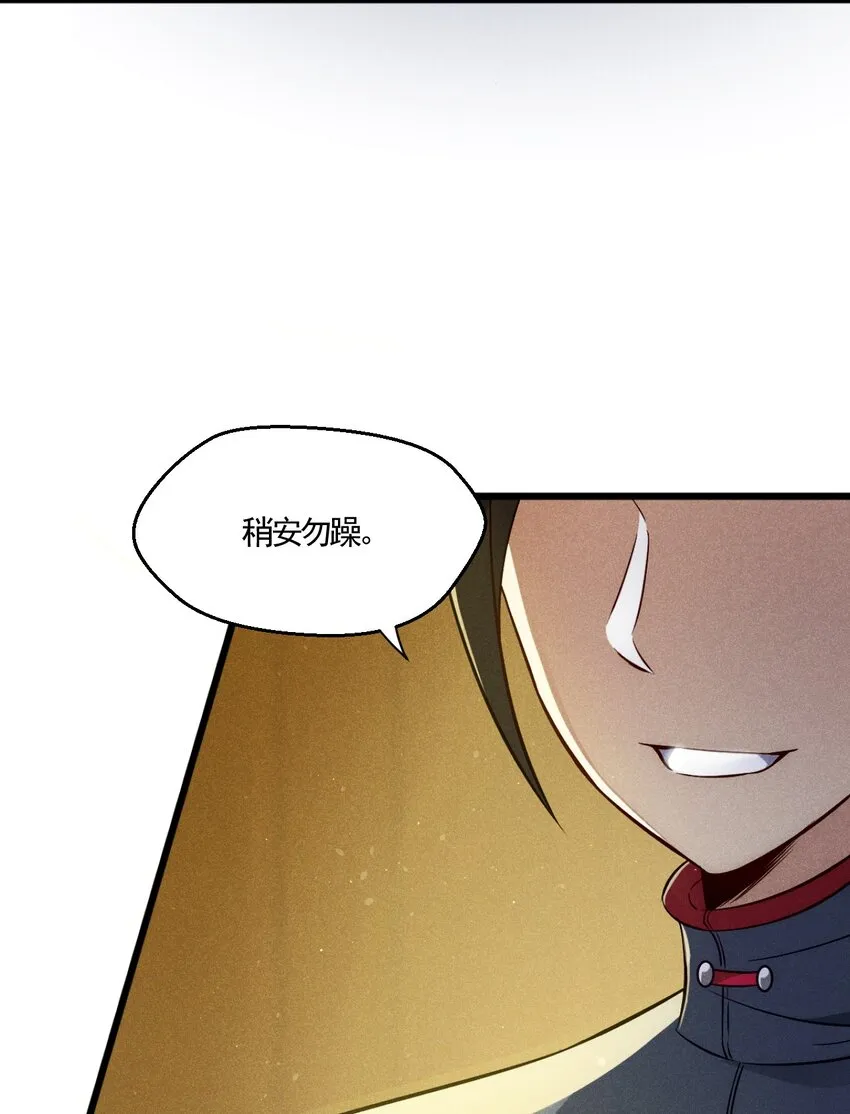 001 第一厨师 第26页